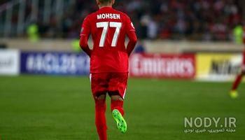تمام پاس گلهای محسن مسلمان در پرسپولیس تمام پاس گلهای محسن مسلمان در پرسپولیس