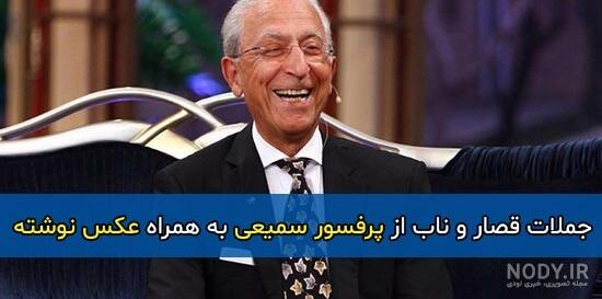 جسد آزاده نامداری در پزشک قانونی جسد آزاده نامداری در پزشک قانونی
