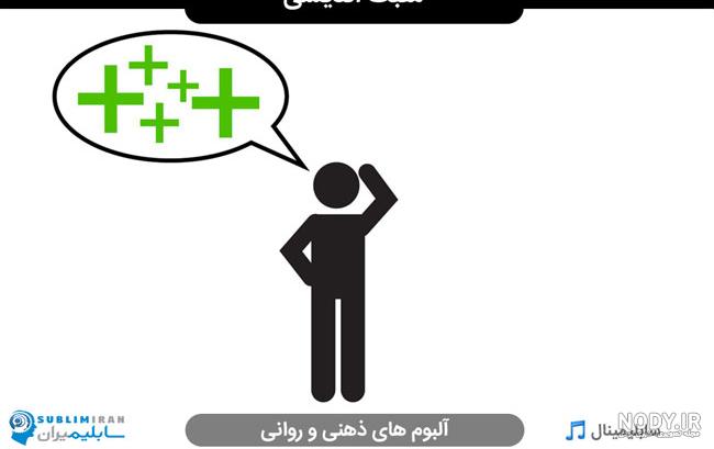 خاص پروفایل انرژی مثبت خاص پروفایل انرژی مثبت