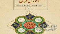 دانلود کتاب علوم نهم 99-1400 دانلود کتاب علوم نهم 99-1400