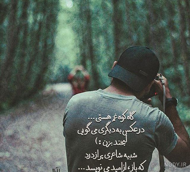 دخترکم برگرد نرگس صرافیان دخترکم برگرد نرگس صرافیان