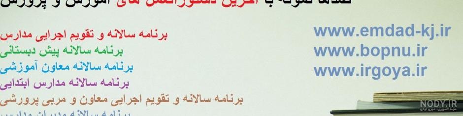 روش ساخت طرح جابربن حیان روش ساخت طرح جابربن حیان
