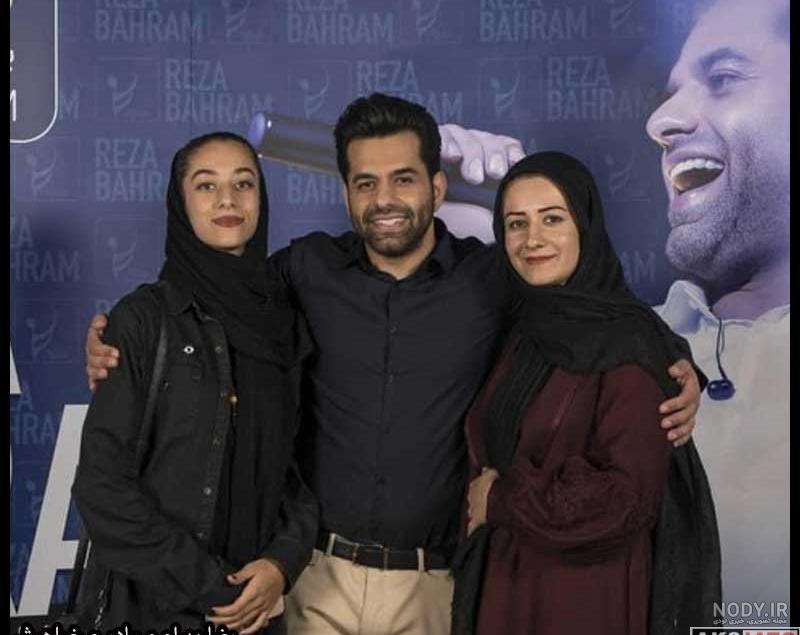زندگینامه عکس رضا بهرام و همسرش زندگینامه عکس رضا بهرام و همسرش