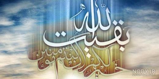 سال ظهور امام زمان در قرآن سال ظهور امام زمان در قرآن