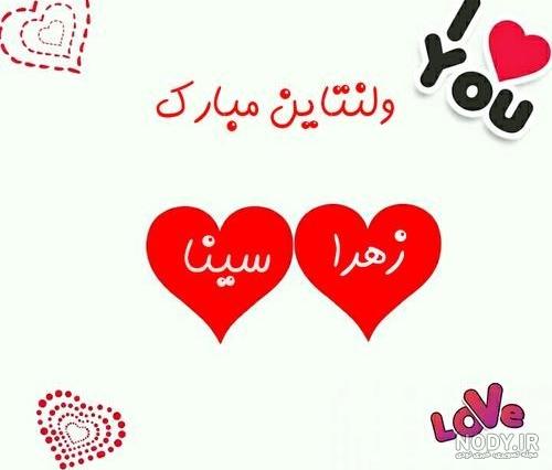 سحر به انگلیسی عکس نوشته