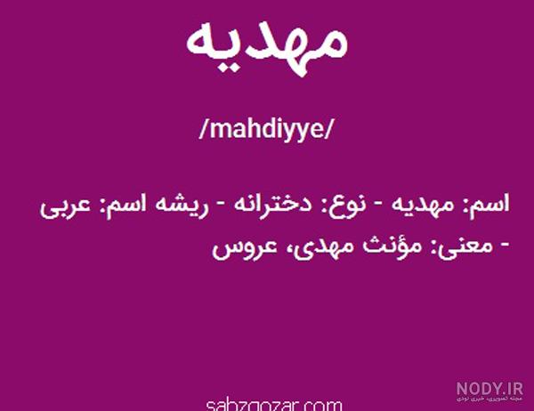شعر با اسم حمید شعر با اسم حمید