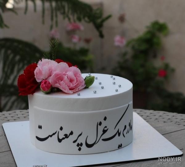 شعر تولد غزل شعر تولد غزل