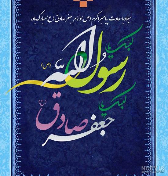 صادق بودن به انگلیسی صادق بودن به انگلیسی