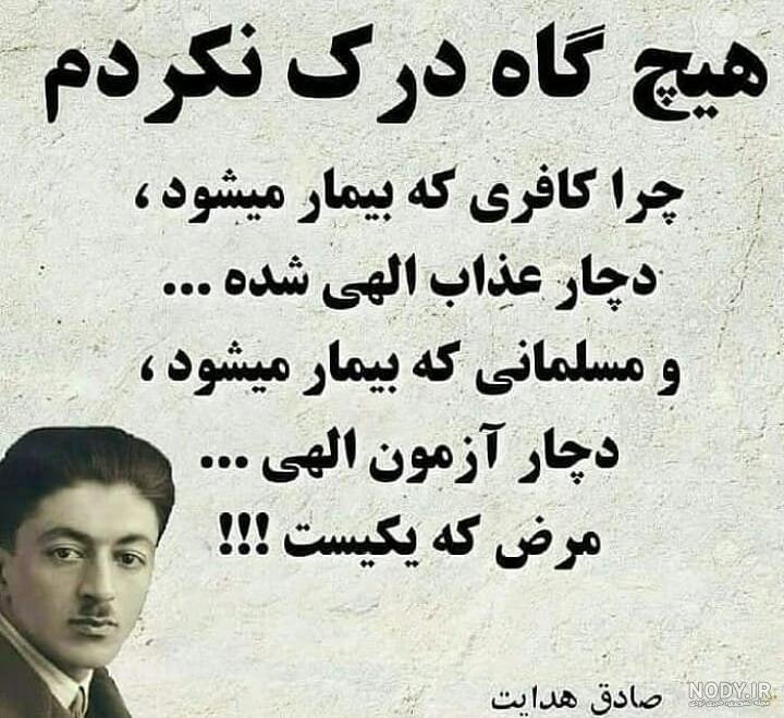 طراحی اسم صادق به انگلیسی طراحی اسم صادق به انگلیسی