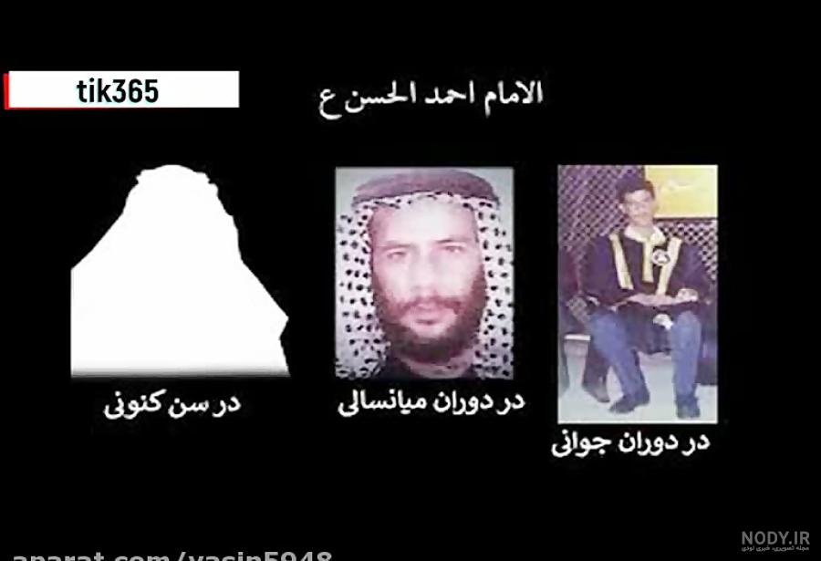 عکس احمد الحسن