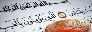 عکس امام زمان در مکه عکس امام زمان در مکه