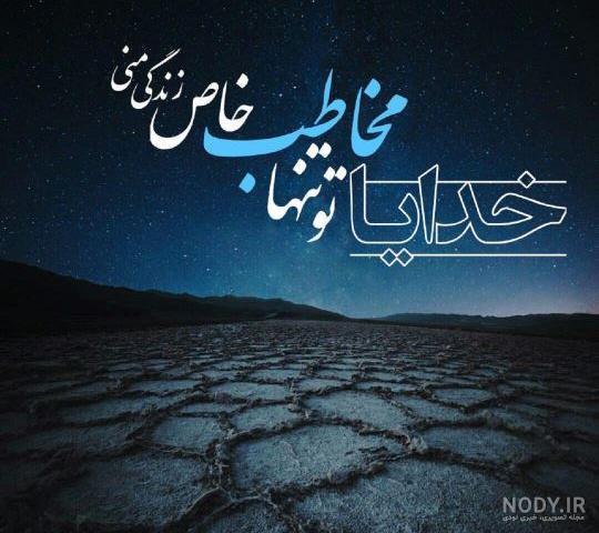 عکس امام زمان در کربلا عکس امام زمان در کربلا