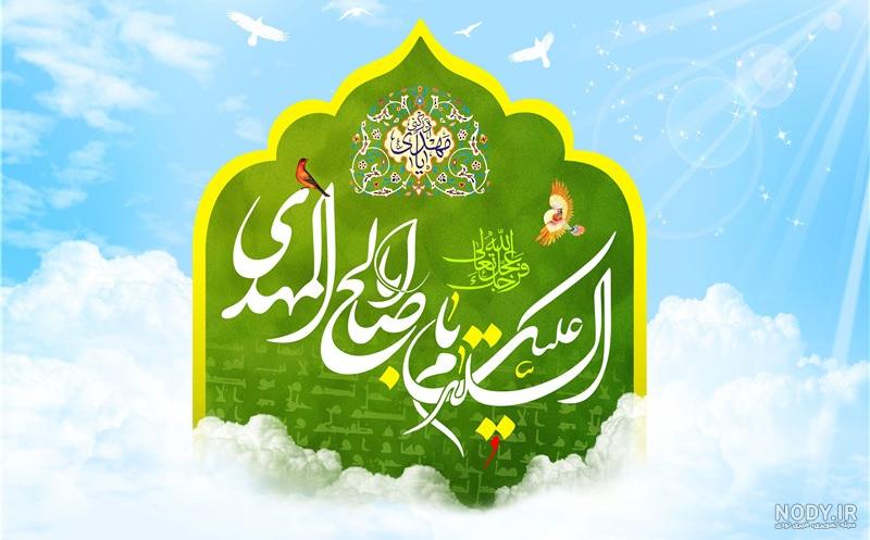 عکس امام زمان واقعی در ایران عکس امام زمان واقعی در ایران