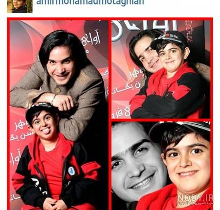 عکس امیرمحمد لاچینی عکس امیرمحمد لاچینی