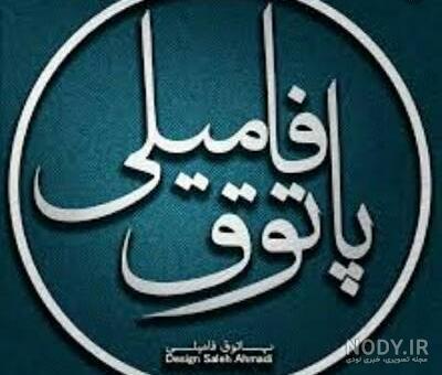 عکس برای گروه دوستان