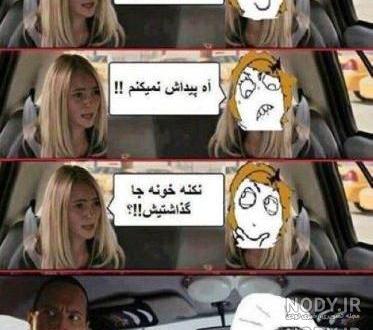 عکس ترسناک خنده دار عکس ترسناک خنده دار