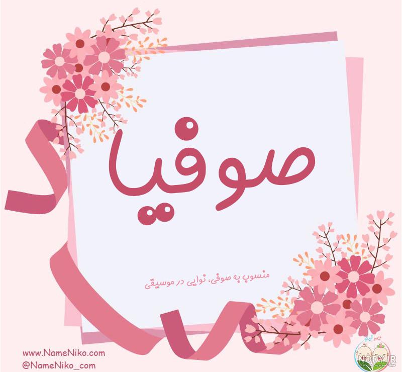 عکس تولد پسرم طاها عکس تولد پسرم طاها