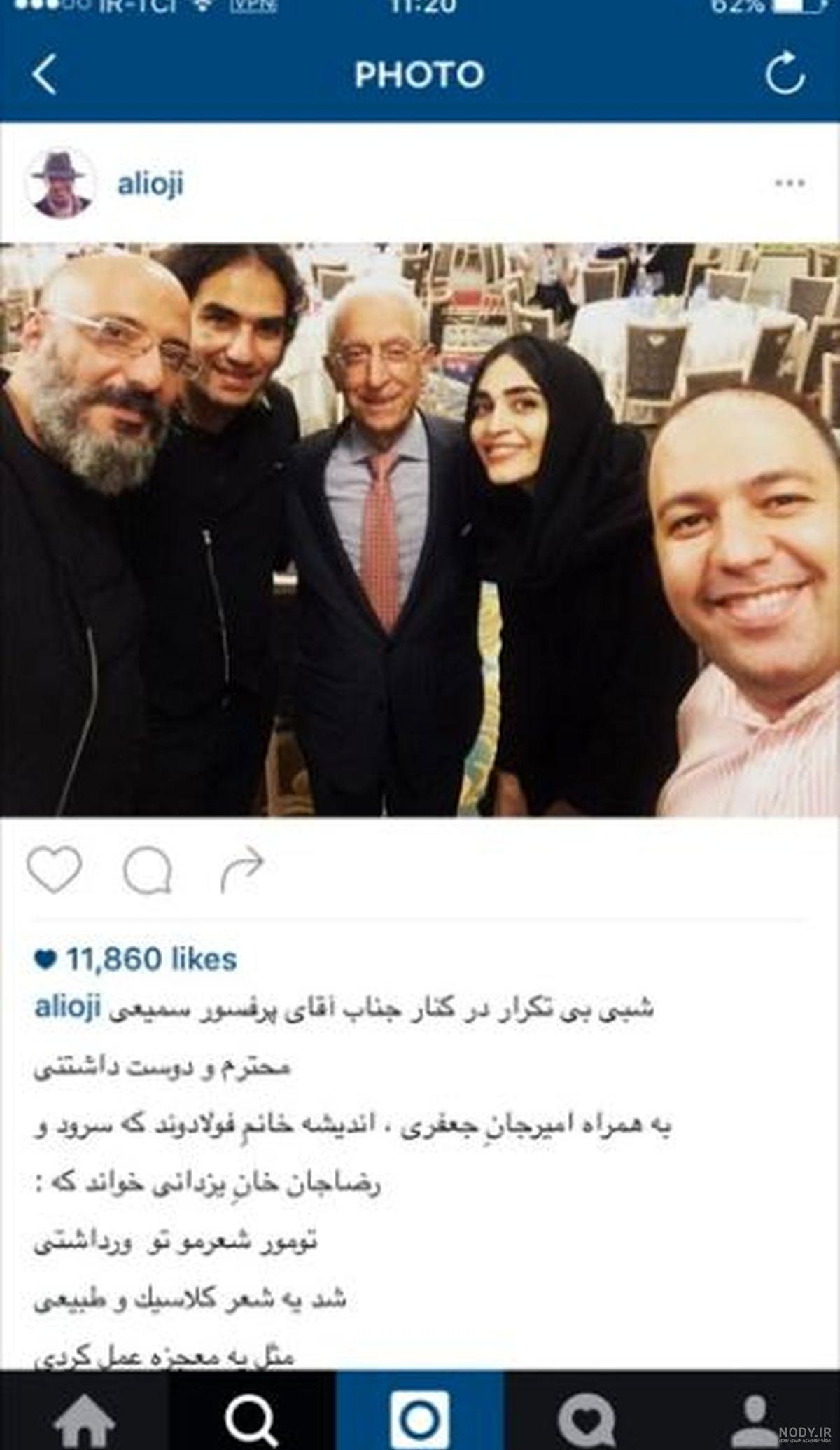 عکس جسد آزاده نامداری بی حجاب عکس جسد آزاده نامداری بی حجاب