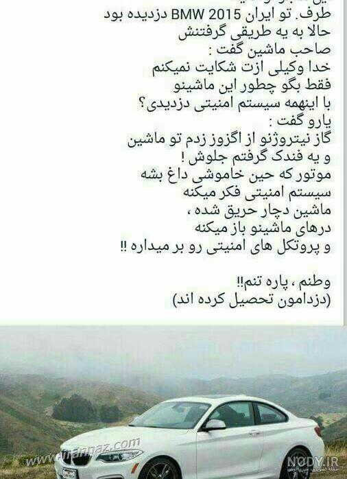 عکس خشتک پاره خنده دار عکس خشتک پاره خنده دار
