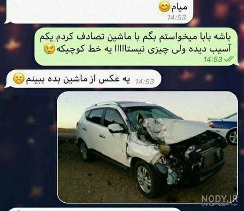 عکس خنده دار کلاس مجازی عکس خنده دار کلاس مجازی