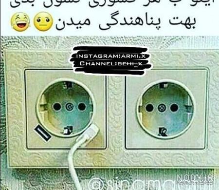 عکس خنده دار ۸۹ عکس خنده دار ۸۹