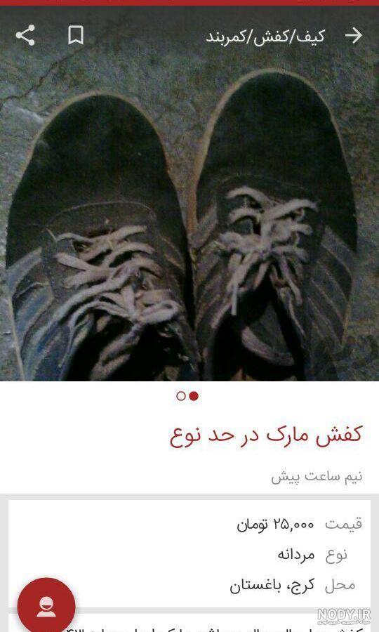 عکس خنده پاره