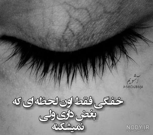 عکس دختر غمگین جدید عکس دختر غمگین جدید