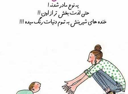 عکس دلتنگتم خاله عکس دلتنگتم خاله
