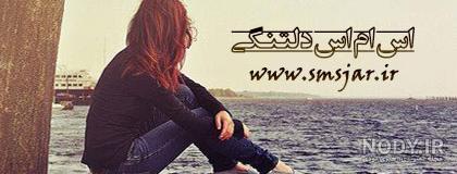عکس دو دوست صمیمی عکس دو دوست صمیمی