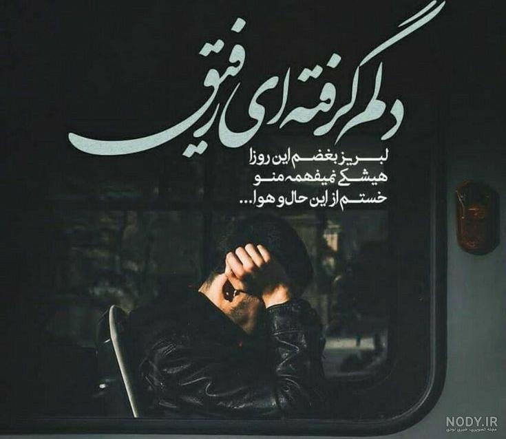 عکس دو دوست صمیمی بدون متن عکس دو دوست صمیمی بدون متن