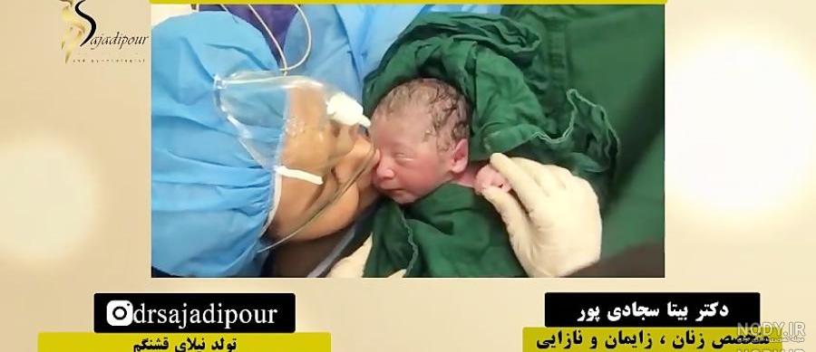 عکس دکتر بیتا زلالی عکس دکتر بیتا زلالی