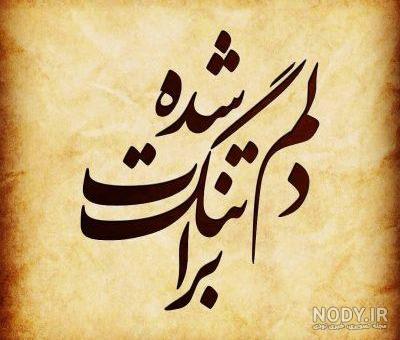 عکس رفیق دخترونه بدون متن اینستا عکس رفیق دخترونه بدون متن اینستا