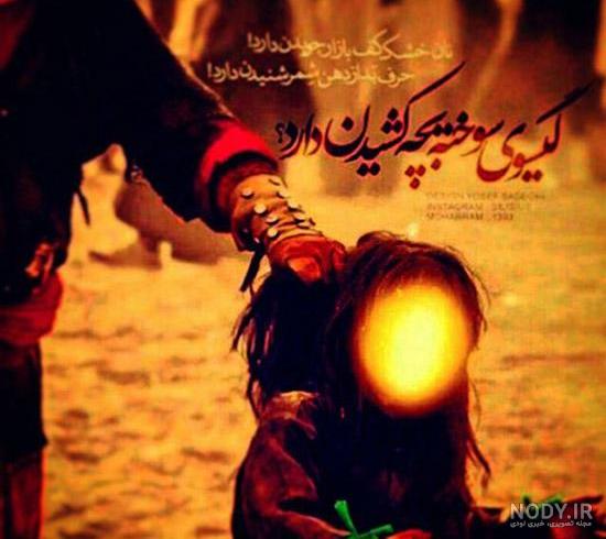 عکس رقیه محمدی