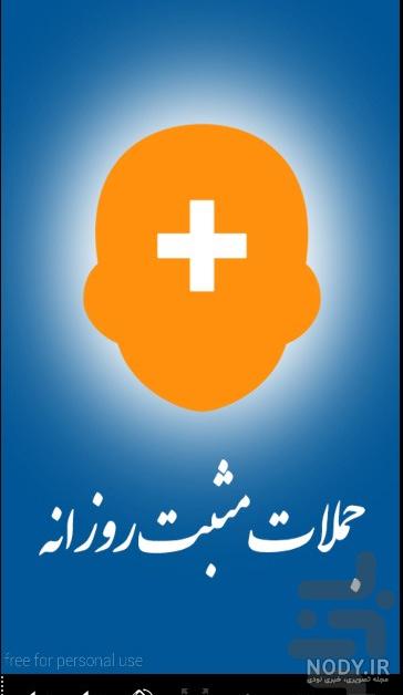 عکس روحیه شاد عکس روحیه شاد