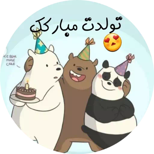 عکس سه کله پوک دختر
