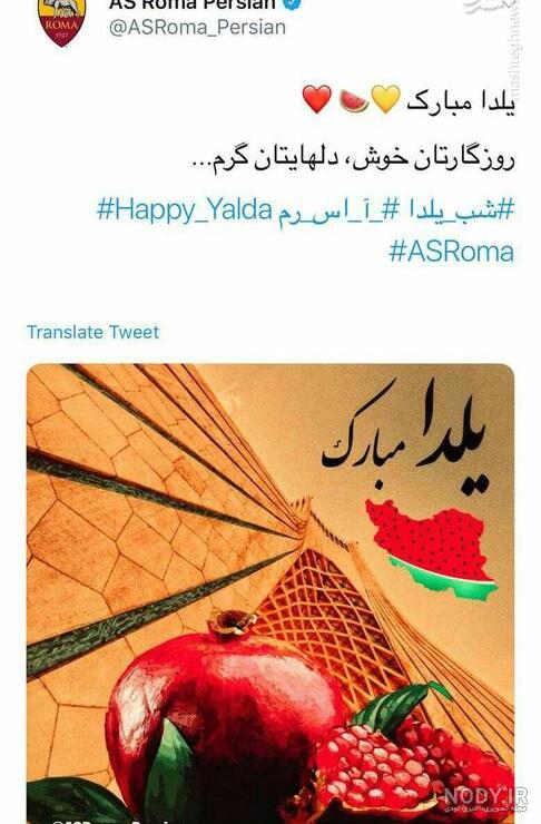 عکس شب یلدا ۹۹ عکس شب یلدا ۹۹