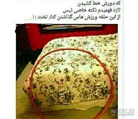 عکس شلوار پاره خنده دار عکس شلوار پاره خنده دار