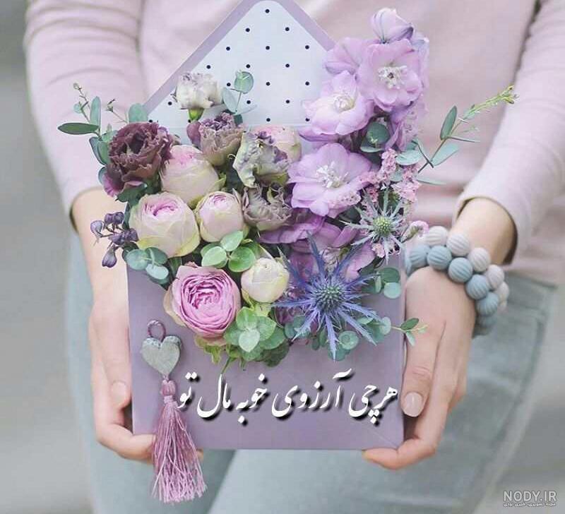 عکس صبح بخیر زیبا جدید عکس صبح بخیر زیبا جدید