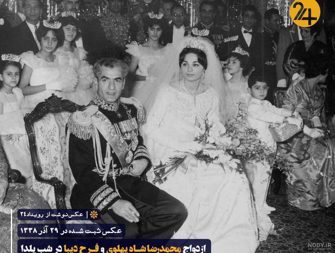 عکس عروسی شاه و فرح