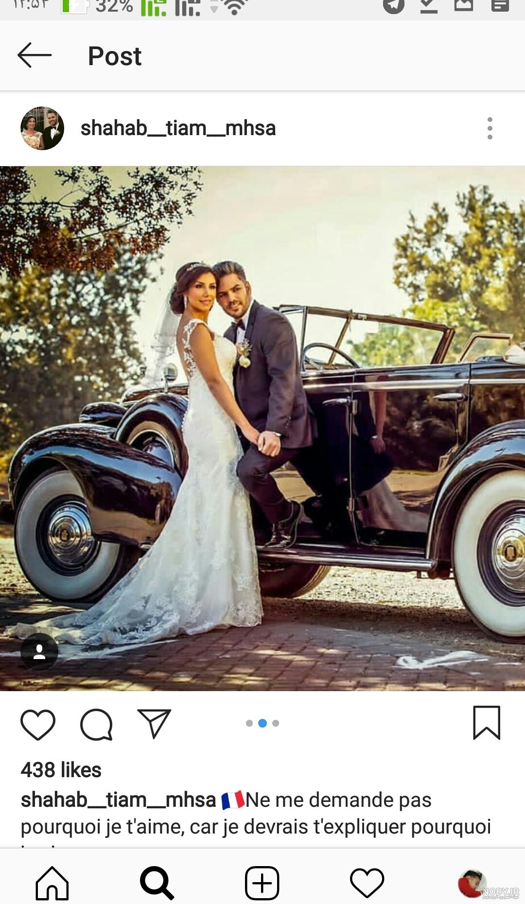 عکس عروسی شهاب تیام و همسرش