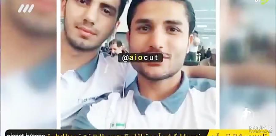 عکس علی غلامی برادر عارف غلامی عکس علی غلامی برادر عارف غلامی