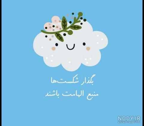 عکس فاز مثبت عکس فاز مثبت