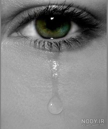 عکس فیک گریه دختر عکس فیک گریه دختر