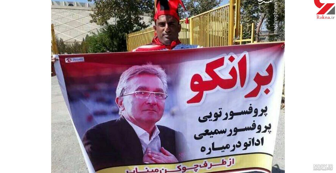 عکس مادر آزاده نامداری عکس مادر آزاده نامداری