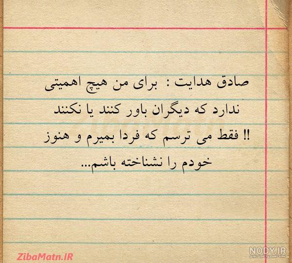 عکس نوشته اسم صادق برای پروفایل عکس نوشته اسم صادق برای پروفایل