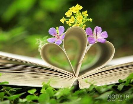 عکس نوشته بهار برای پروفایل عکس نوشته بهار برای پروفایل