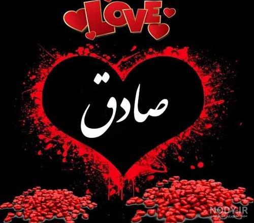 عکس نوشته تبریک ولادت حضرت محمد وامام صادق عکس نوشته تبریک ولادت حضرت محمد وامام صادق