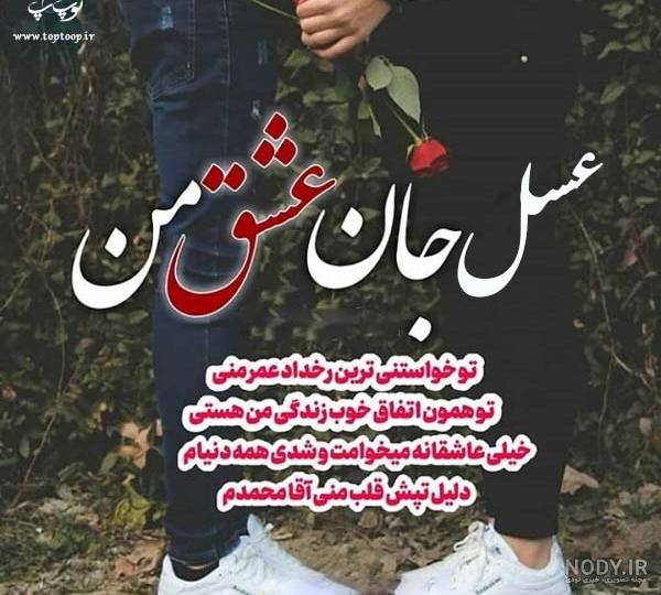 عکس نوشته درباره عسل عکس نوشته درباره عسل