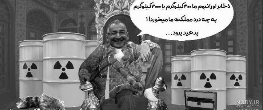 عکس نوشته صادق هدایت عکس نوشته صادق هدایت