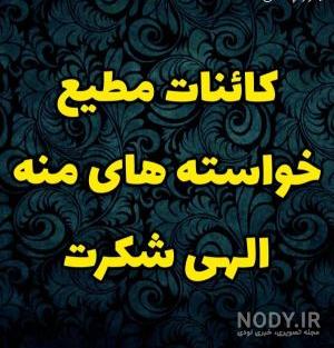 عکس نگرشی مثبت عکس نگرشی مثبت